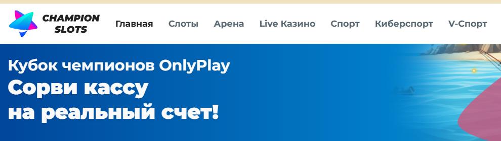 Champion casino